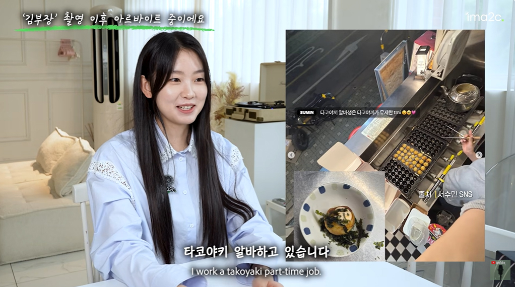 사진=유튜브 ‘원마이크’ 캡처