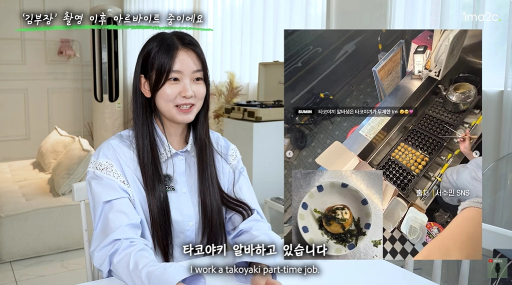사진=유튜브 ‘원마이크’ 캡처
