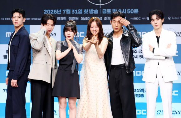 30일 오후 서울 마포구 MBC 골든마우스홀에서 열린 새 금토드라마 ‘유부녀 킬러’ 제작발표회에서 출연진들이 포즈를 취하고 있다. 왼쪽부터 배우 최우성, 정준원, 이은샘, 공효진, 이상이, 무진성. 2026.7.30 연합뉴스