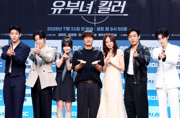30일 오후 서울 마포구 MBC 골든마우스홀에서 열린 새 금토드라마 ‘유부녀 킬러’ 제작발표회에서 참석자들이 포즈를 취하고 있다. 왼쪽부터 배우 최우성, 정준원, 이은샘, 윤종호 감독, 공효진, 이상이, 무진성. 2026.7.30 연합뉴스