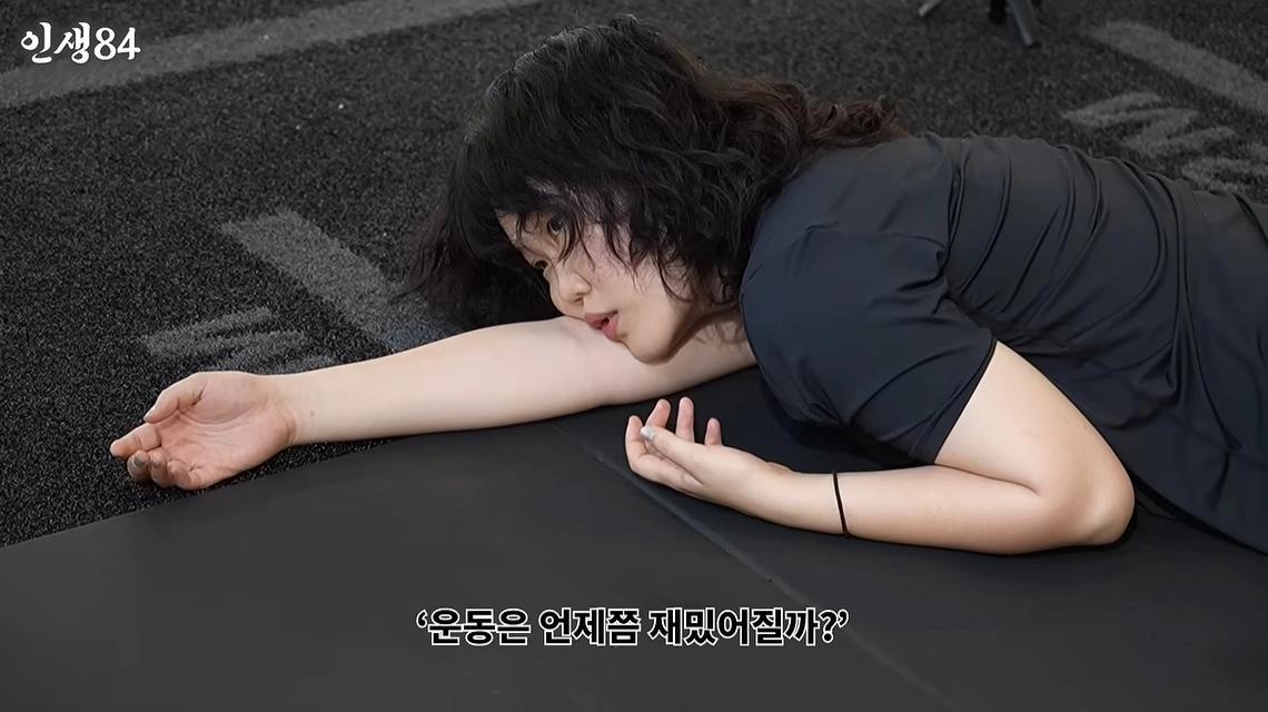 사진=유튜브 ‘인생84’ 캡처