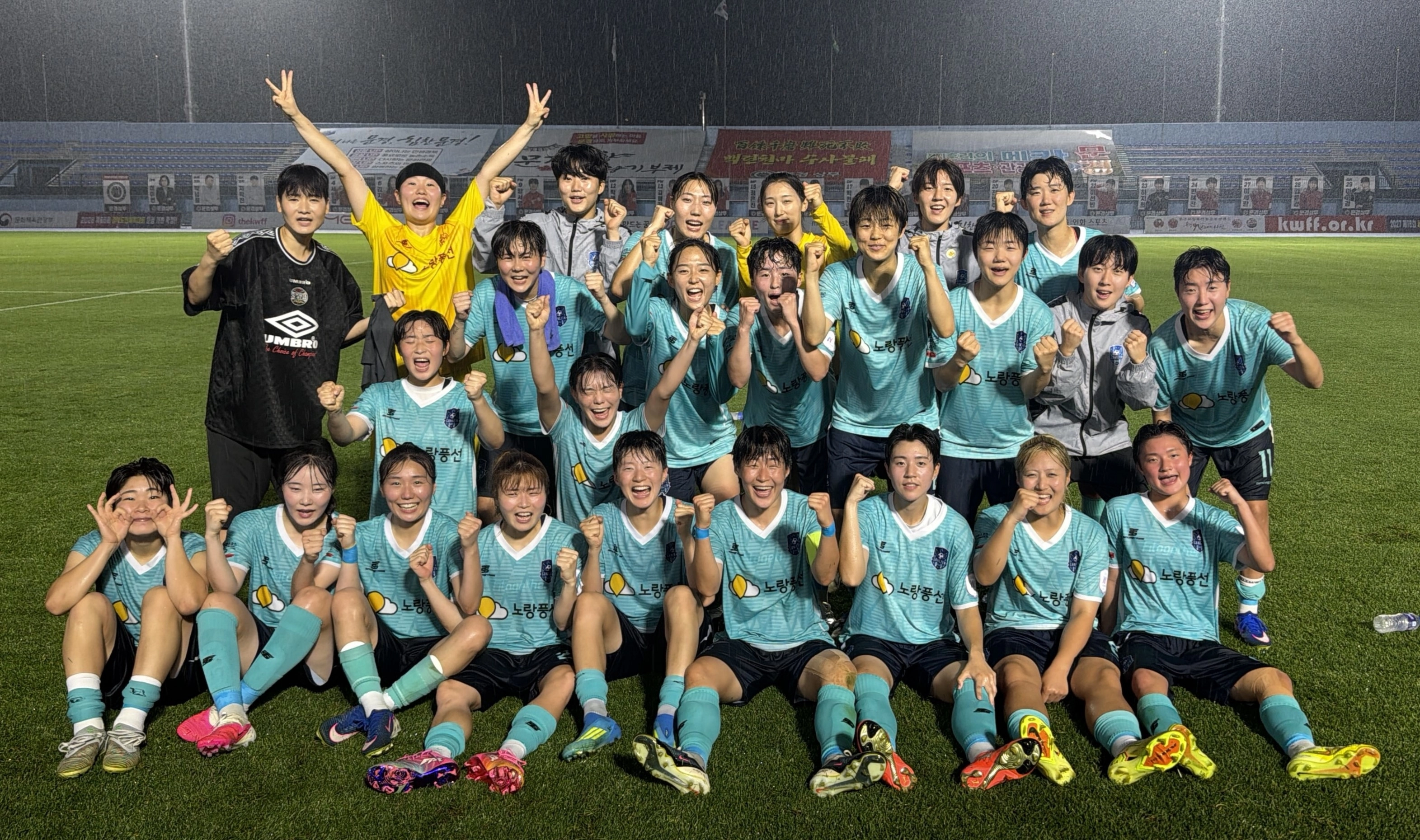 강진 스완스 WFC 선수들