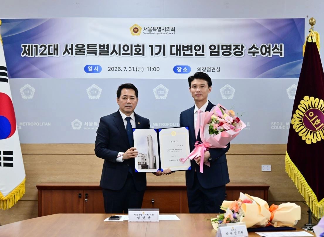 임만균 의장(왼쪽)과 위성찬 의원. 서울시의회 제공