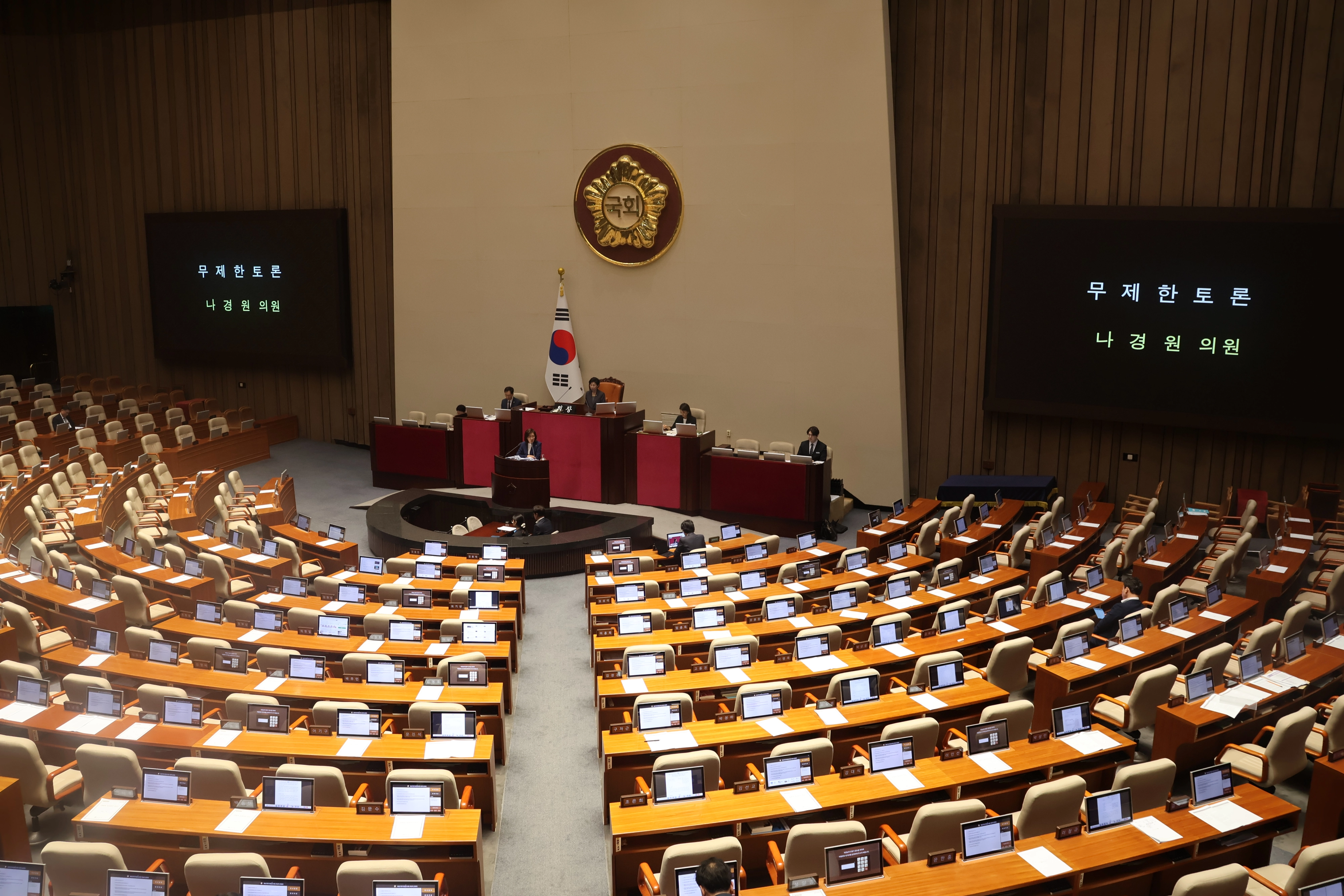 나경원 국민의힘 의원이 31일 국회에서 열린 7월 임시국회 제3차 본회의에서 형사소송법 개정안에 대한 무제한 토론(필리버스터)을 하고 있다. 나경원 의원실 제공