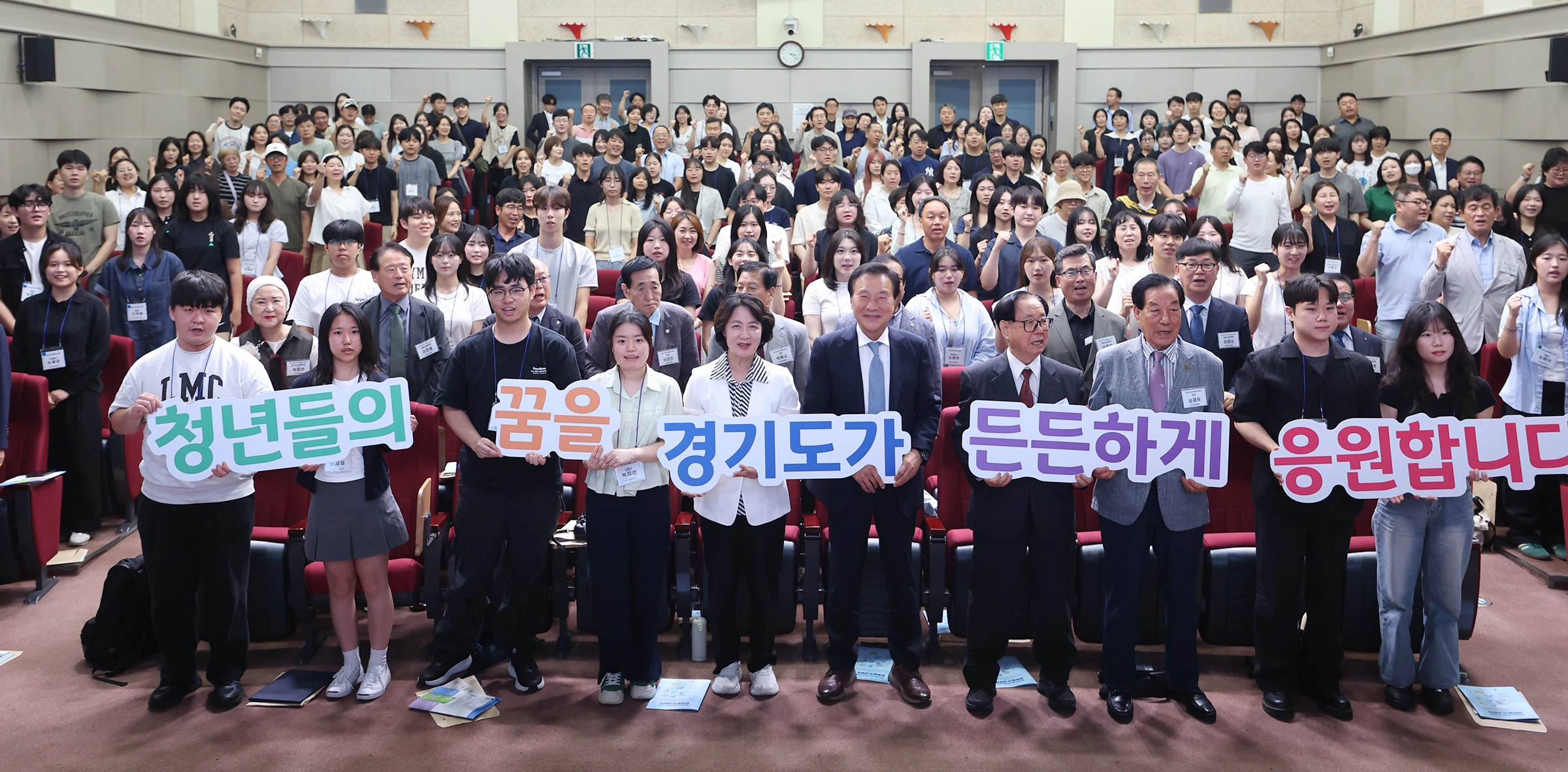 31일 열린 ‘2026년 경기도민 자녀 장학증서 교부식’에서 추미애 경기도지사와 장학생 등이 기념 촬영을 하고 있다. 경기도 제공