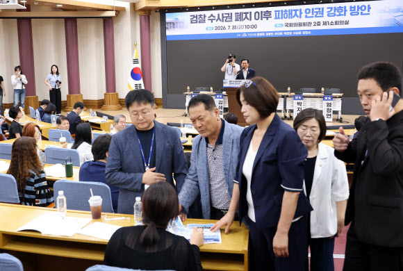 ‘보완수사권 폐지’ 운명의 날…항의받는 정청래