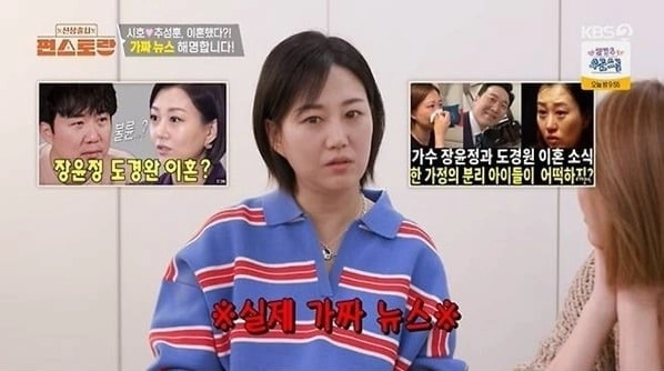 KBS2 예능 ‘편스토랑’ 방송화면 캡처