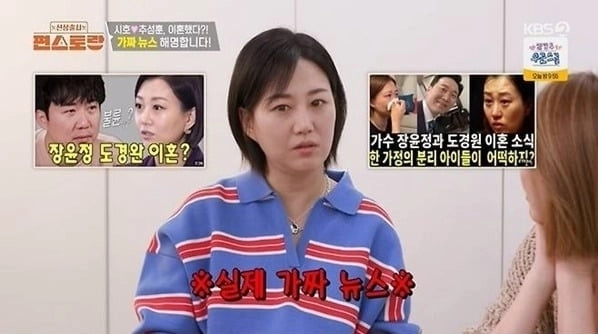 KBS2 예능 ‘편스토랑’ 방송화면 캡처