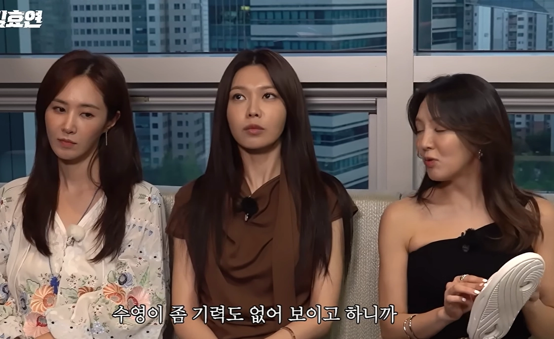 유튜브 채널 ‘효연의 레벨업’ 캡처