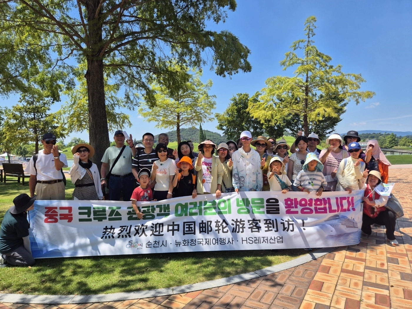 국제크루즈 관광객들이 국가정원을 방문한 후 기념사진을 찍고 있다.