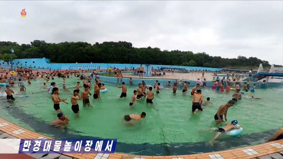 북한에도 무더위가 지속되고 있는 가운데 많은 주민들이 평양 ‘만경대물놀이장’을 찾아 피서를 즐기고 있다고 조선중앙TV가 2일 보도했다.[조선중앙TV 화면] 2026.8.3 연합뉴스