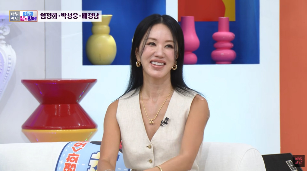 사진=KBS ‘아침마당’ 캡처