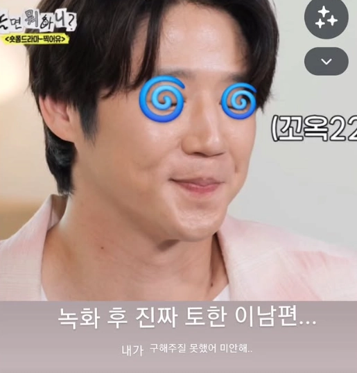 배우 공효진 인스타그램 캡처