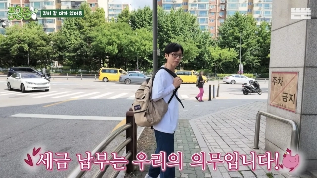 ‘국민 MC’ 유재석이 촬영 도중 은행을 찾아 세급 납부를 한 모습이 화제를 모으면서 국세청도 직접 유재석에 감사 표시를 했다. 유튜브 채널 ‘뜬뜬’ 캡처