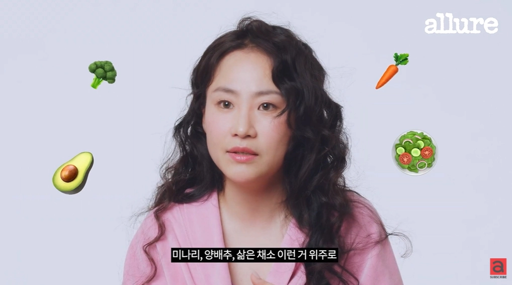 사진=‘얼루어 코리아’ 유튜브 캡처