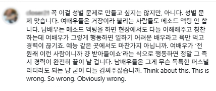 사진=김도훈 평론가 인스타그램 캡처