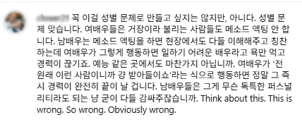 사진=김도훈 평론가 인스타그램 캡처