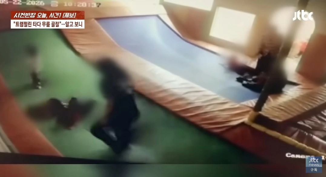 3살 여자아이가 어린이집에서 단체로 방문한 키즈카페에서 무릎 골절과 성장판 손상을 입은 가운데, 교사가 트램펄린에서 함께 뛰는 모습이 확인돼 충격을 안겼다. JTBC ‘사건반장’ 캡처