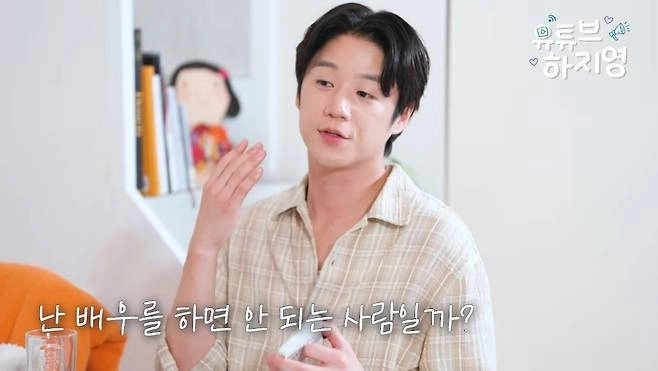 유튜브 하지영 캡처