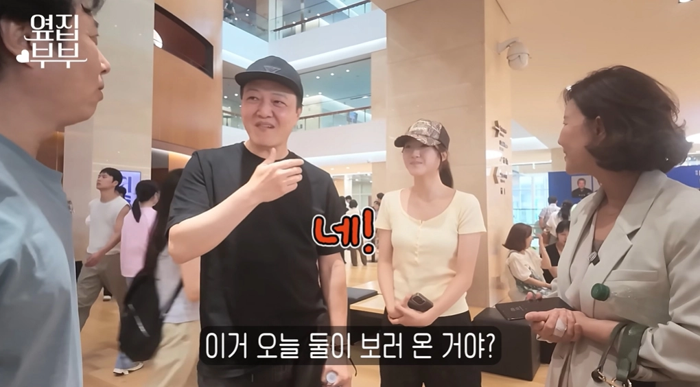 사진=유튜브 ‘옆집 부부 서현철 정재은’ 캡처