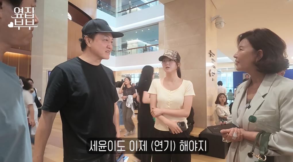 사진=유튜브 ‘옆집 부부 서현철 정재은’ 캡처