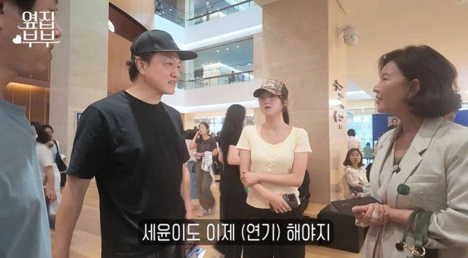 사진=유튜브 ‘옆집 부부 서현철 정재은’ 캡처