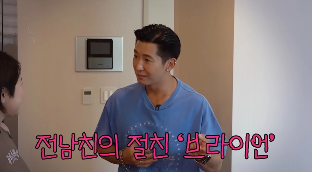 사진=유튜브 ‘개과천선 서인영’ 캡처