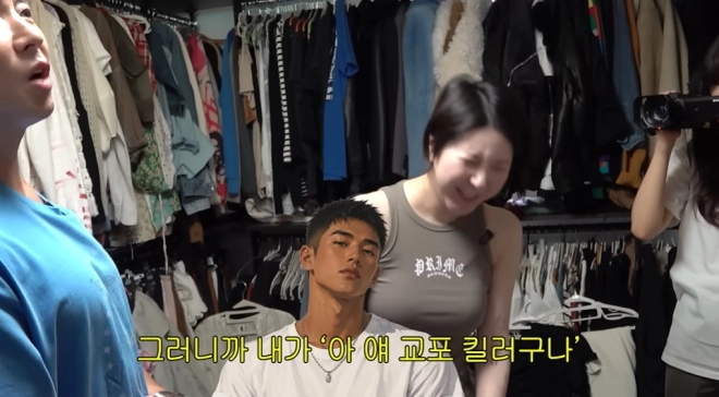 사진=유튜브 ‘개과천선 서인영’ 캡처