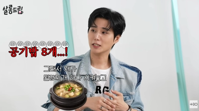 사진=유튜브 예능 ‘살롱드립’ 캡처