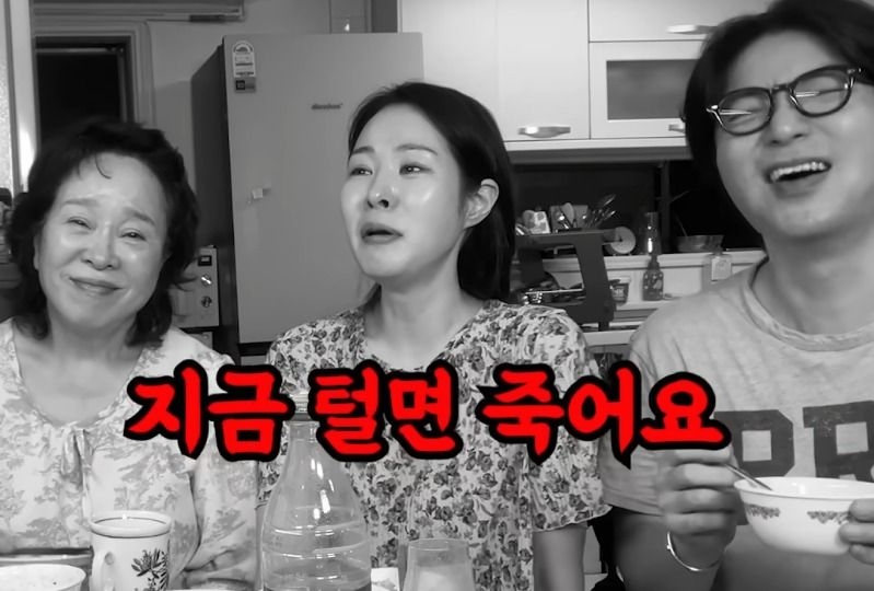 유튜브 ‘미자네 주막’ 캡처