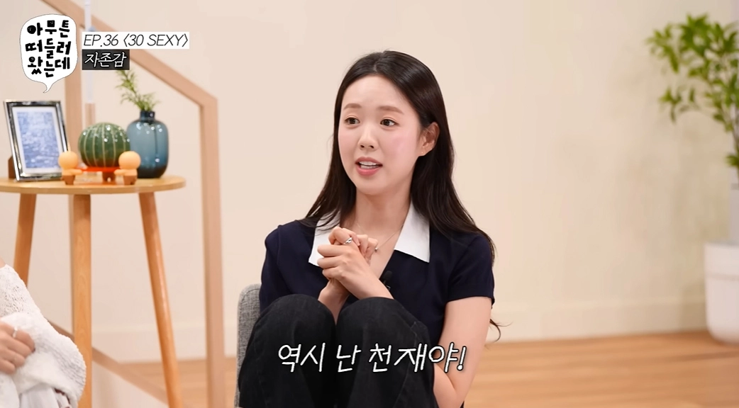 사진=유튜브 ‘오키키ㅇㅋㅋ’ 캡처
