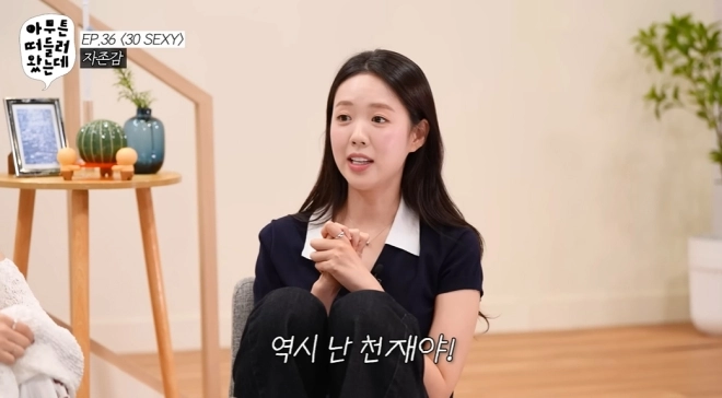 사진=유튜브 ‘오키키ㅇㅋㅋ’ 캡처
