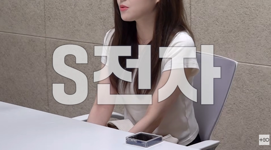 사진=유튜브 ‘TEO 테오’ 캡처