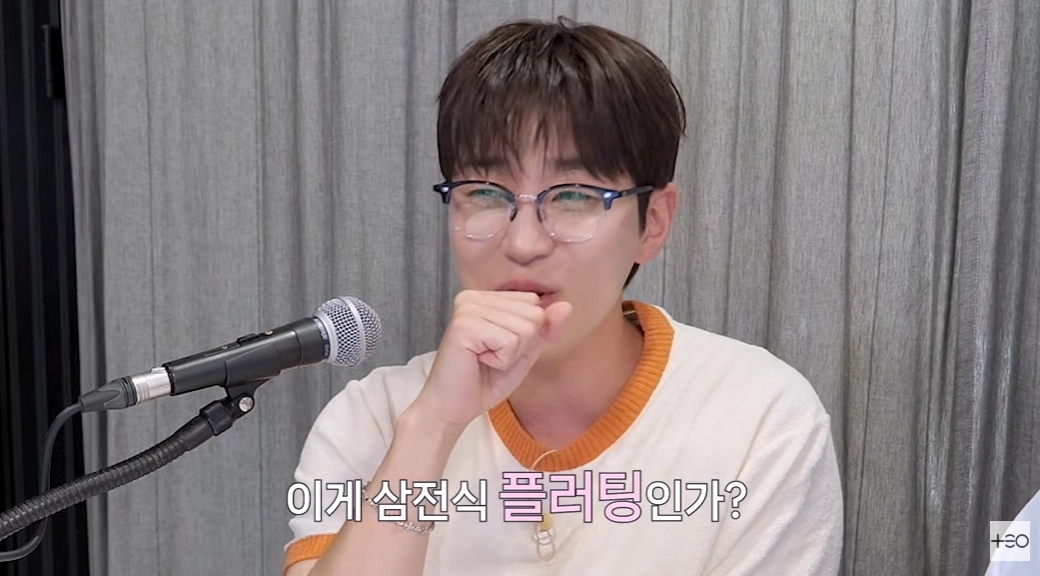 사진=유튜브 ‘TEO 테오’ 캡처