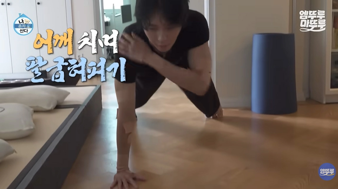 사진=MBC ‘전지적 참견시점’ 캡처