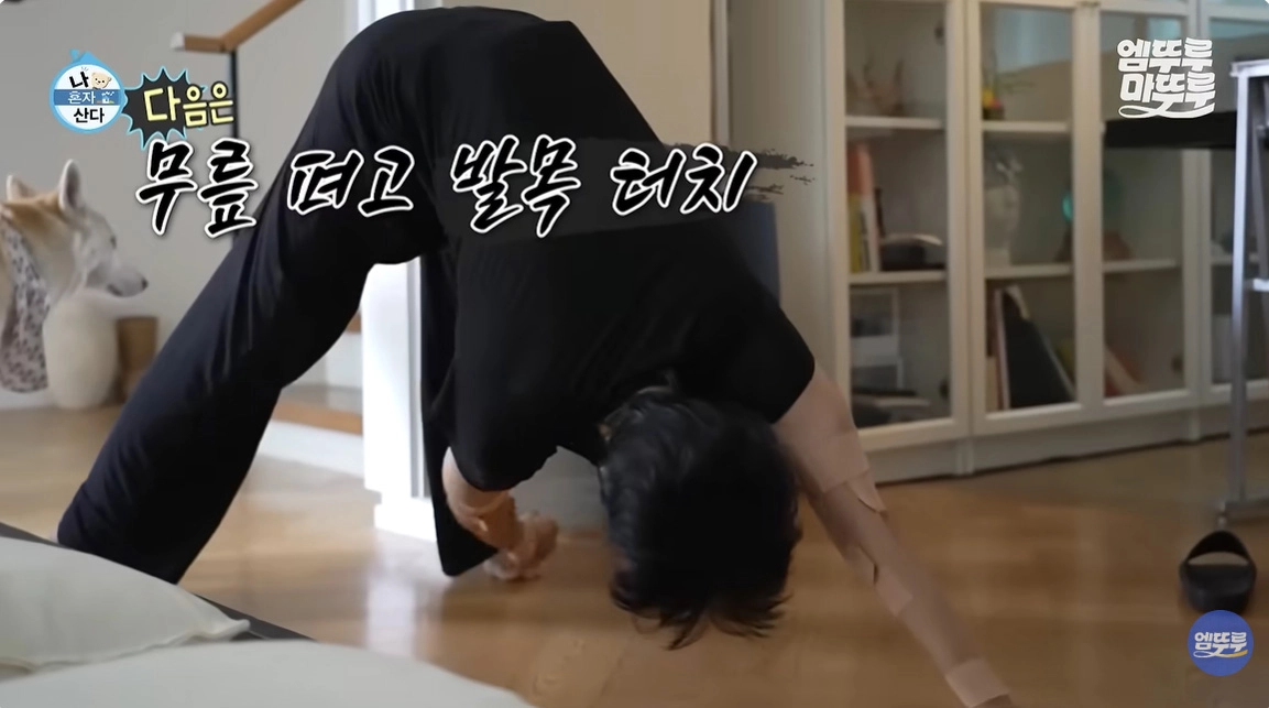 사진=MBC ‘전지적 참견시점’ 캡처
