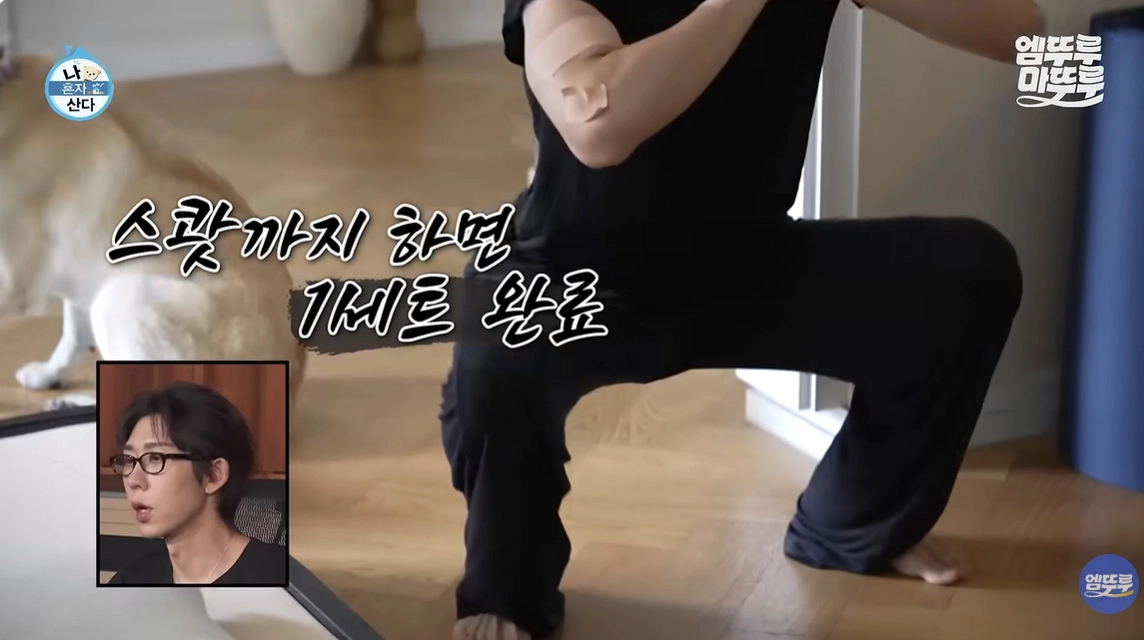 사진=MBC ‘전지적 참견시점’ 캡처