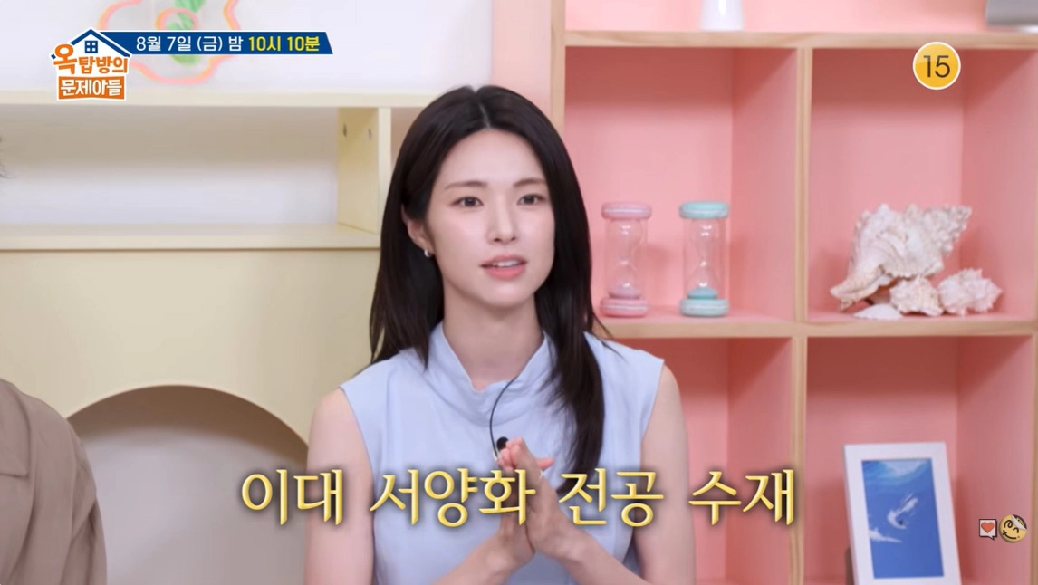 사진=KBS ‘옥탑방의 문제아들’ 캡처