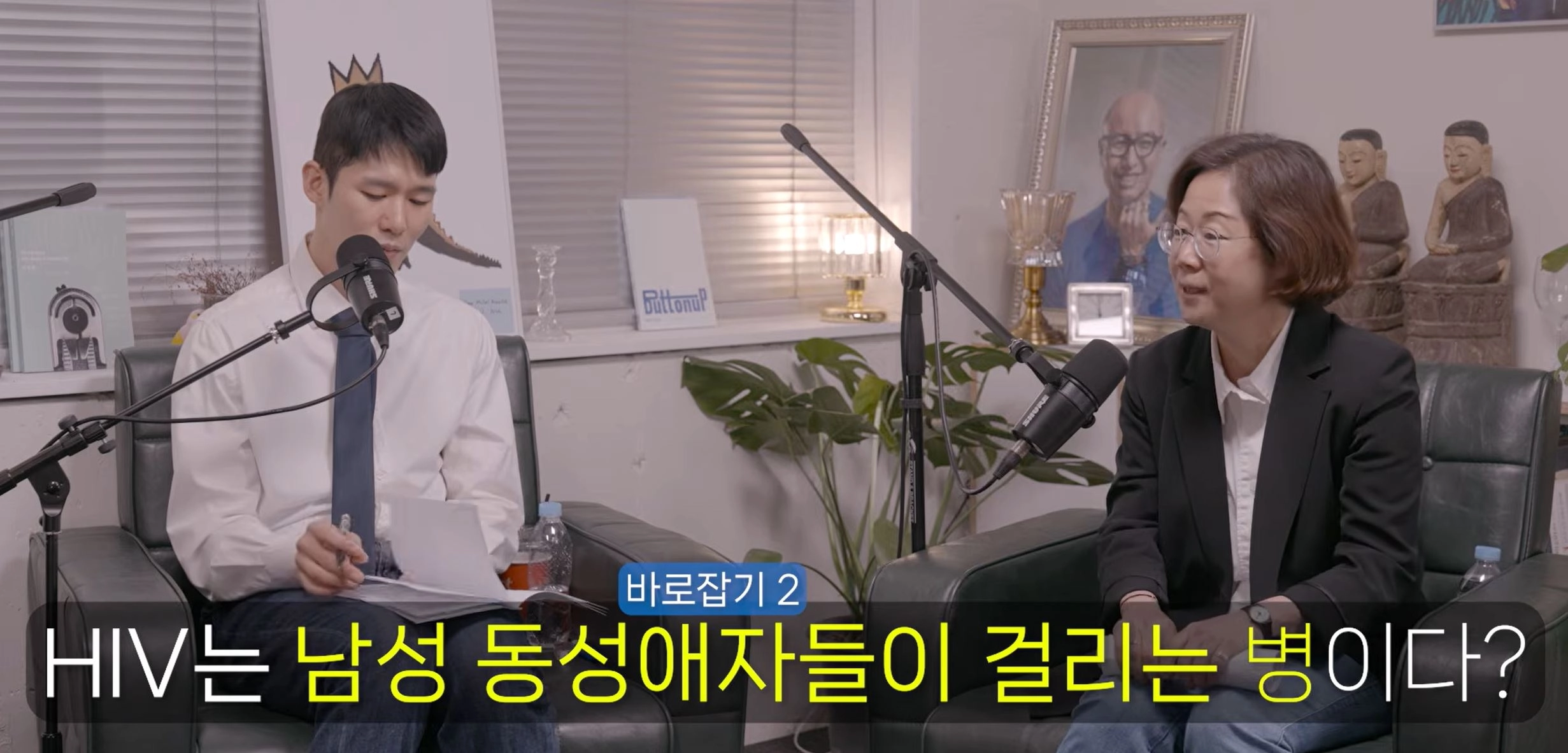 유튜브 ‘홍석천의 보석함’ 캡처