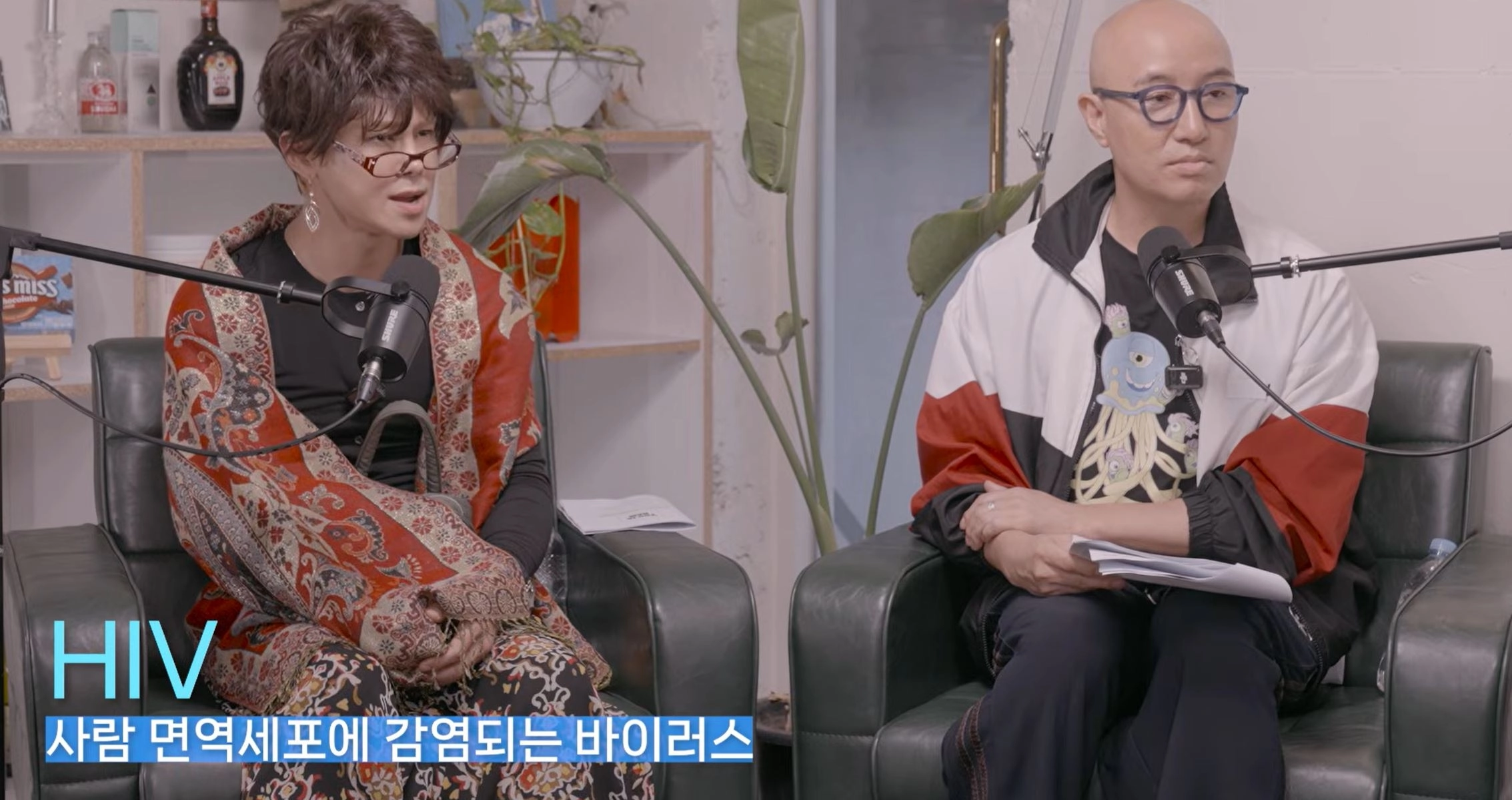 유튜브 ‘홍석천의 보석함’ 캡처