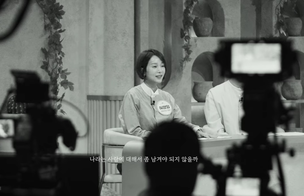 그룹 젝스키스 출신 사업가 고지용과 이혼한 가정의학과 전문의 허양임이 유튜브 채널을 열고 새 출발을 알렸다. 유튜브 채널 ‘꼬끄드 허양임’ 캡처