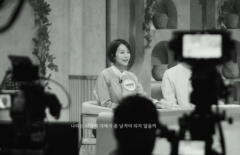 그룹 젝스키스 출신 사업가 고지용과 이혼한 가정의학과 전문의 허양임이 유튜브 채널을 열고 새 출발을 알렸다. 유튜브 채널 ‘꼬끄드 허양임’ 캡처