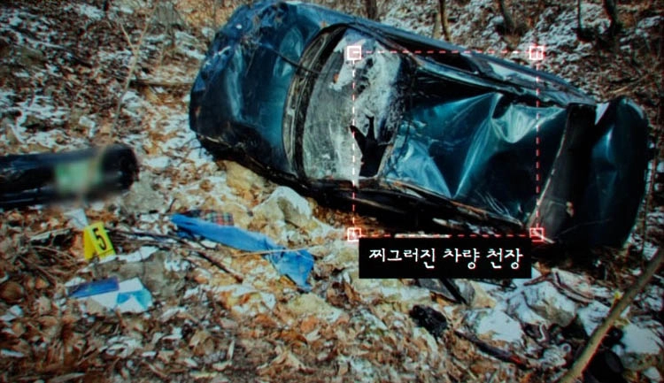벼랑에 떨어진 체 발견된 사고차량 용간한형사들 유튜브  캡처
