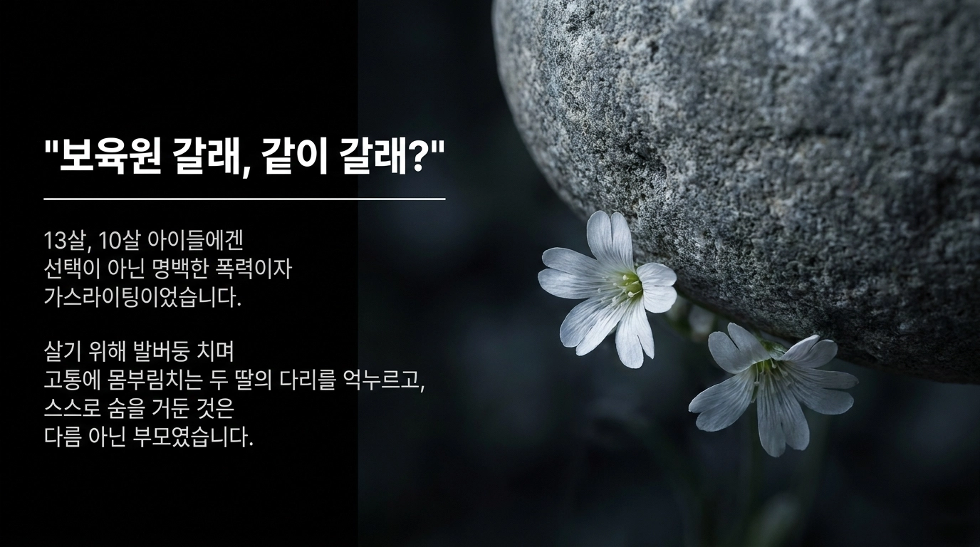 기사관련 AI 생성 슬라이드