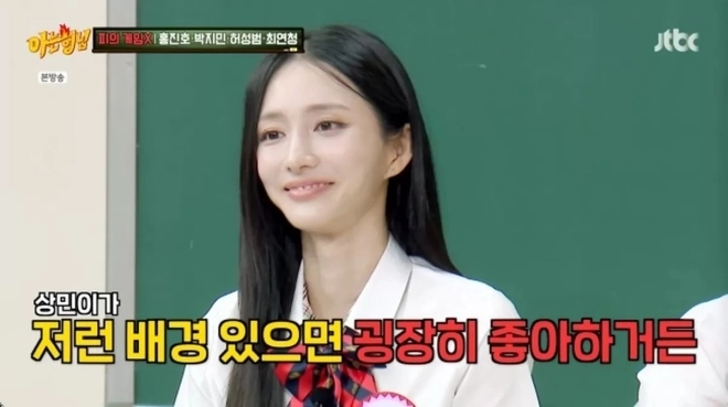 JTBC ‘아는형님’ 방송화면
