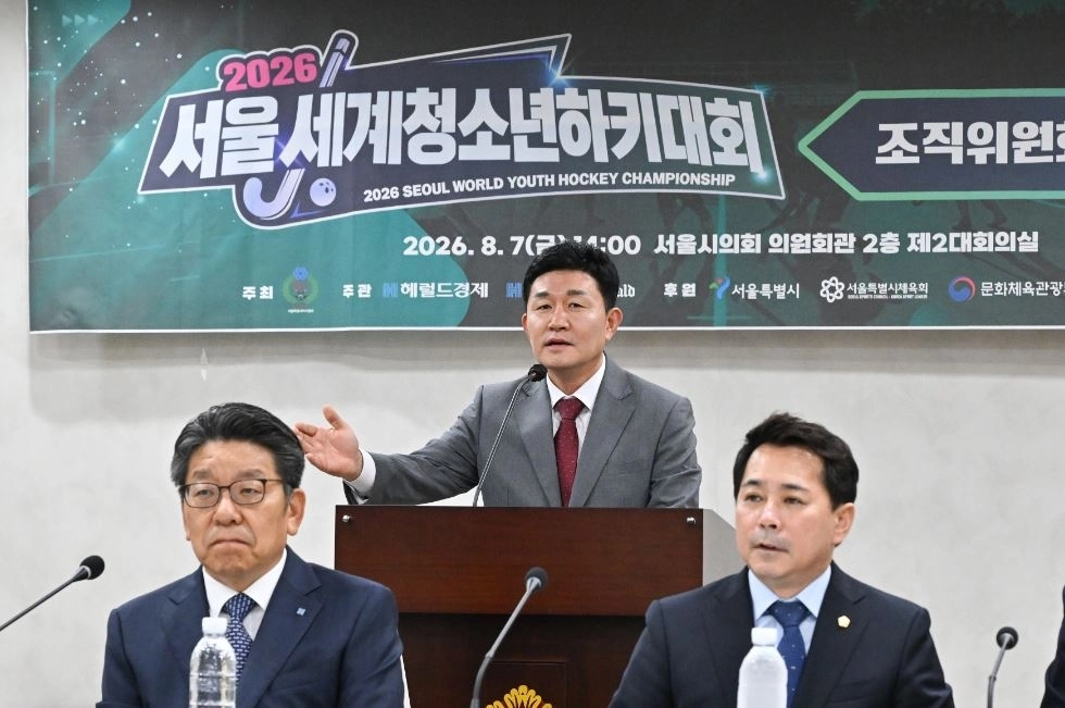 축사하는 황철규 위원장. 서울시의회 제공