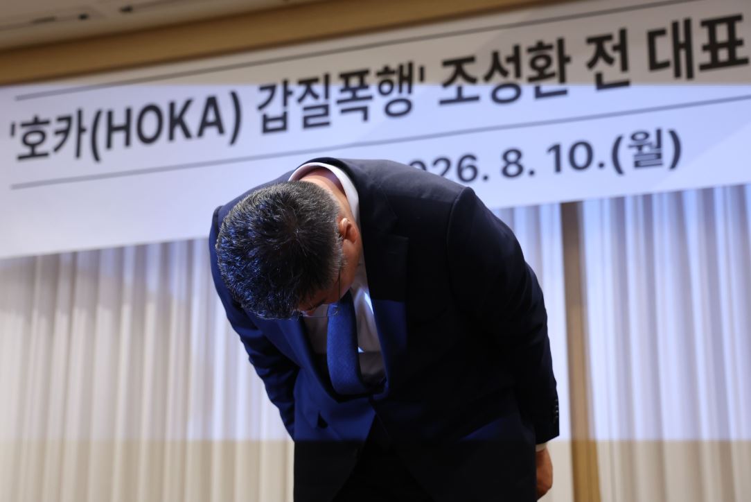 글로벌 러닝 브랜드 호카(HOKA)의 국내 공식 수입사 조이웍스의 조성환 전 대표가 10일 서울 중구 코리아나 호텔에서 갑질폭행 사건 관련 입장표명 기자회견을 하며 사과하고 있다. 2026.08.10. 뉴시스