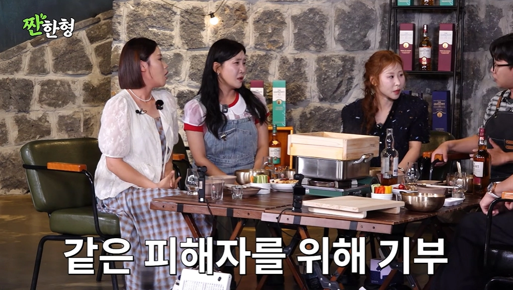 사진=유튜브 ‘짠한형 신동엽’ 캡처