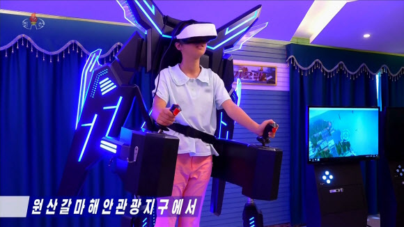 북한 노력혁신자들, 원산갈마관광지서 휴양