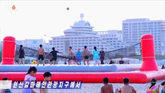 북한 노력혁신자들, 원산갈마관광지서 휴양